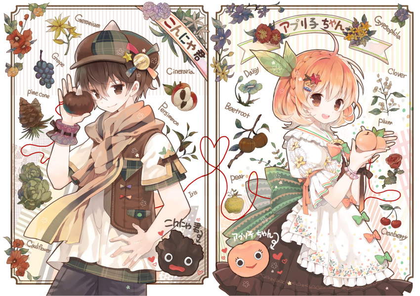 1boy 1girl ahoge apron braid brown_eyes brown_hair cranberry dress flower food fruit grapes hat heart orange_eyes orange_hair original pear persimmon plaid plaid_shirt plum puffy_sleeves rednian scarf short_hair short_sleeves smile vest waist_apron