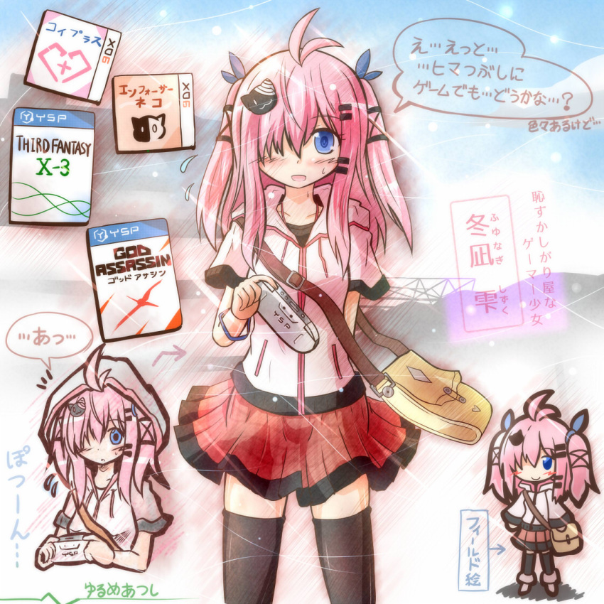 ahoge bag black_legwear blue_eyes blush cat_hair_ornament hair_ornament hair_ribbon hairclip hoodie huyunagi_shizuku looking_at_viewer open_mouth original pink_hair playstation_vita ribbon shoulder_bag skirt smile thigh-highs translation_request two_side_up yurume_atsushi