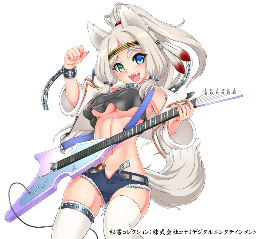 1girl animal_ears bare_shoulders belt blue_eyes bracelet breasts chain collar copyright_name crop_top electric_guitar eyebrows fang feathers gochou_(kedama) green_eyes guitar headband heterochromia highres hisho_collection instrument jacket jewelry long_hair looking_at_viewer midriff navel official_art open_clothes open_jacket open_mouth shorts silver_hair smile solo spiked_bracelet spiked_collar spikes tail thigh-highs thigh_strap unclasped under_boob unzipped white_background white_legwear wolf_ears wolf_tail