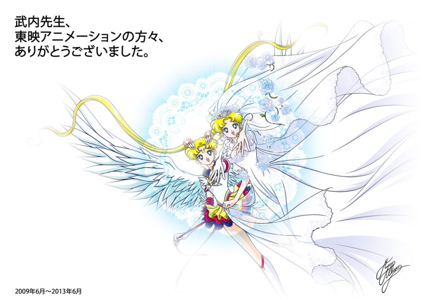 1girl 2girls angel_wings anime_coloring bangs bishoujo_senshi_sailor_moon blonde_hair bride dated derivative_work doily dress dual_persona eternal_sailor_moon feathered_wings flower long_dress looking_at_viewer marco_albiero multicolored_skirt multiple_girls official_style outstretched_arm parted_bangs rose sailor_moon signature tiara tsukino_usagi twintails veil wedding_dress white_dress white_rose wings