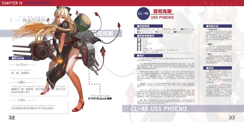 1girl america belt black_bow blonde_hair bow character_name character_profile chinese dress english fire flamethrower full_body grin hair_bow high_heels holding jeanex kantai_collection long_hair machinery no_panties original pink_eyes platinum_blonde short_sleeves side_slit smile smoke solo translation_request turret uss_phoenix_(cl-46) weapon