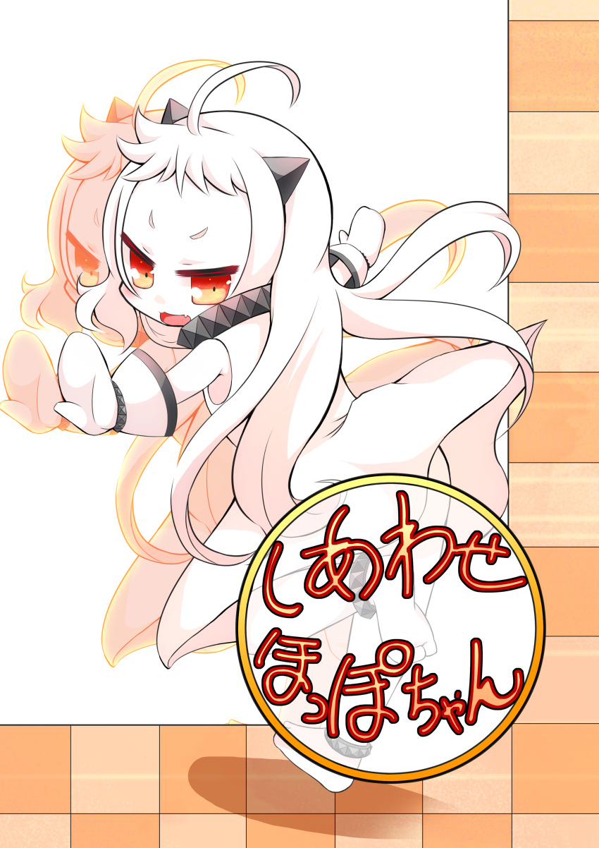 &gt;:d 1girl :d absurdres ahoge artist_request cover cover_page doujin_cover dress highres horns kantai_collection long_hair looking_at_viewer looking_back mittens northern_ocean_hime open_mouth orange_eyes outstretched_arms shinkaisei-kan smile solo spread_arms translation_request white_dress white_hair white_skin zoom_layer