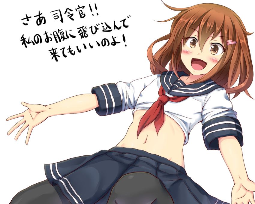 1girl :d black_legwear blush brown_eyes brown_hair feesu_(rinc7600) flat_chest hair_ornament hairclip ikazuchi_(kantai_collection) kantai_collection midriff open_mouth outstretched_arms school_uniform serafuku short_sleeves skirt smile solo spread_arms translation_request