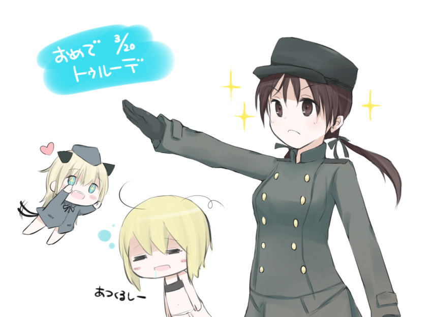 +_+ 3girls :d animal_ears birthday blonde_hair blue_eyes blush brown_eyes brown_hair cat_ears cat_tail coat commentary_request dated erica_hartmann frown garrison_cap gertrud_barkhorn hair_ribbon hat heart helma_lennartz long_coat long_hair long_sleeves military military_uniform multiple_girls open_mouth panties ribbon seedflare smile sparkle strike_witches tail tail_wagging translation_request twintails underwear uniform white_panties