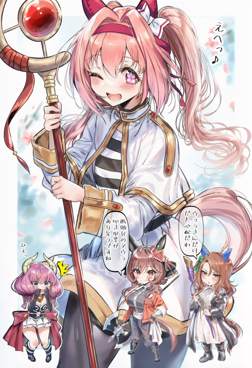 4girls absurdres ai-assisted aibanousagi animal_ears aura_(sousou_no_frieren) axe battle_axe black_boots black_coat black_ribbon blue_eyes blush boots border bow breasts brown_hair cherry_blossoms chibi coat cosplay demon_horns dress fern_(sousou_no_frieren) fern_(sousou_no_frieren)_(cosplay) frieren frieren_(cosplay) gentildonna_(umamusume) green_bow haru_urara_(umamusume) headband highres holding holding_axe holding_staff horns horse_ears horse_tail king_halo_(umamusume) large_breasts long_hair mage_staff multiple_girls musical_note one_eye_closed pantyhose parted_lips pink_eyes pink_hair purple_hair red_coat red_eyes red_headband ribbon smile sousou_no_frieren speech_bubble spoken_musical_note staff stark_(sousou_no_frieren) stark_(sousou_no_frieren)_(cosplay) surprised tail umamusume weapon white_border white_dress