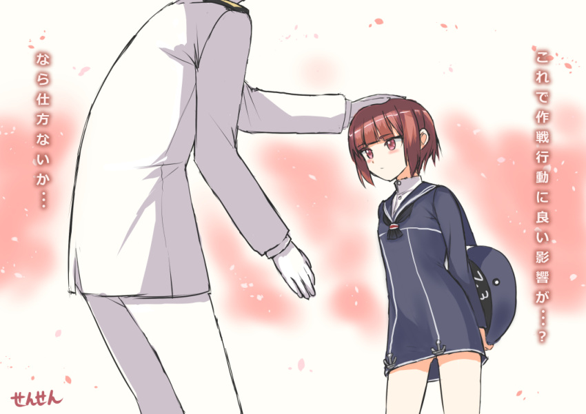 1boy 1girl admiral_(kantai_collection) anchor artist_name bare_legs blush brown_hair clothes_writing gloves hat hat_removed head_out_of_frame headwear_removed holding holding_hat kantai_collection military military_uniform naval_uniform neckerchief red_eyes sailor_dress sensen short_hair translation_request uniform z3_max_schultz_(kantai_collection)