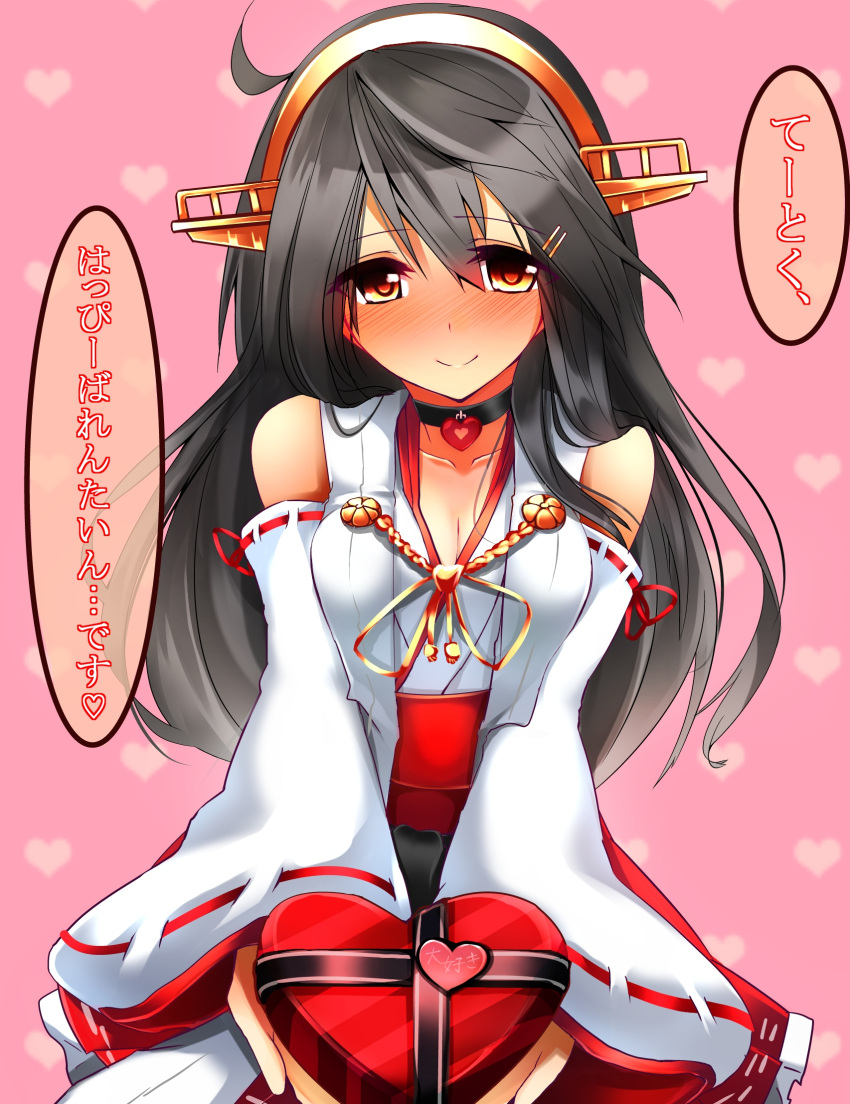 1girl box chocolate chocolate_heart gift gift_box haruna_(kantai_collection) heart highres holding kantai_collection long_hair looking_at_viewer solo translation_request tsukui_kachou