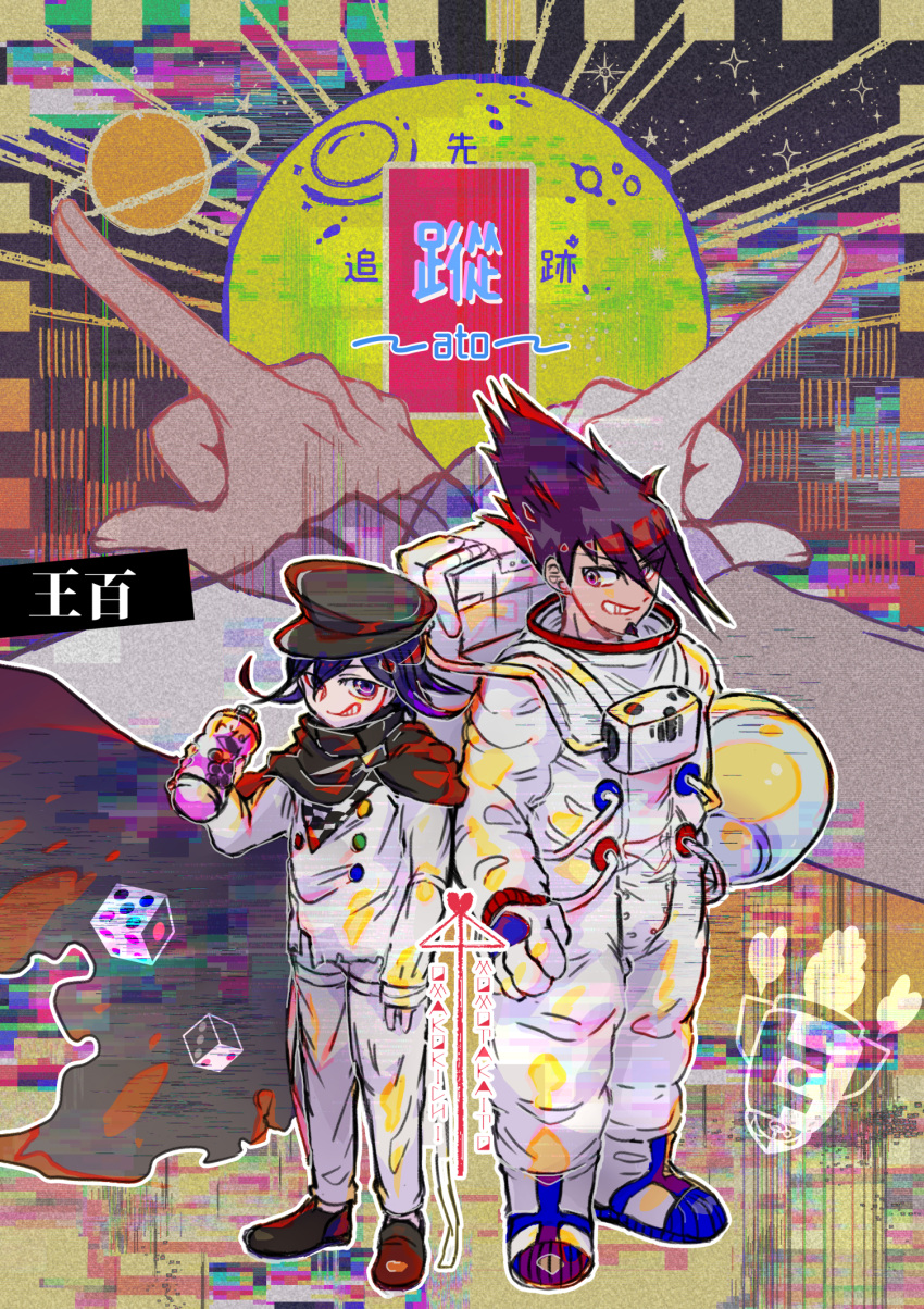 2boys abstract_background arm_belt backpack bag belt black_cape black_hat black_scarf boots bottle brown_shoes buttons cape checkered_clothes checkered_scarf collared_cape colorful_background commentary_request danganronpa_(series) danganronpa_v3:_killing_harmony delidelidelic dice dress_pants dress_shoes facial_hair fingernails floating_cape full_body gloves goatee grin hair_between_eyes hand_on_own_hip happy hat heart helmet high_collar highres holding holding_bottle holding_unworn_helmet jacket jumpsuit long_sleeves male_focus momota_kaito moon multicolored_buttons multiple_belts multiple_boys oma_kokichi open_belt outline pale_skin pants peaked_cap planet planetary_ring pointing purple_hair rocket scarf shoes short_hair sleeves_past_wrists smile smug soda_bottle space space_helmet thigh_belt thigh_strap torn_cape torn_clothes torn_jacket translation_request two-tone_scarf unworn_headwear unworn_helmet violet_eyes white_bag white_boots white_gloves white_jacket white_jumpsuit white_outline white_pants white_scarf wrist_belt