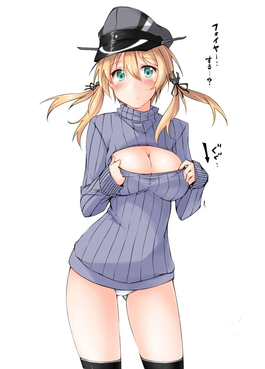 1girl anchor_hair_ornament aqua_eyes black_legwear blonde_hair blush breasts cleavage cleavage_cutout cowboy_shot hat highres kaminagi_(kaminagi-tei) kantai_collection long_hair looking_at_viewer low_twintails no_pants open-chest_sweater panties peaked_cap prinz_eugen_(kantai_collection) ribbed_sweater solo standing sweater thigh-highs translated turtleneck twintails underwear white_panties
