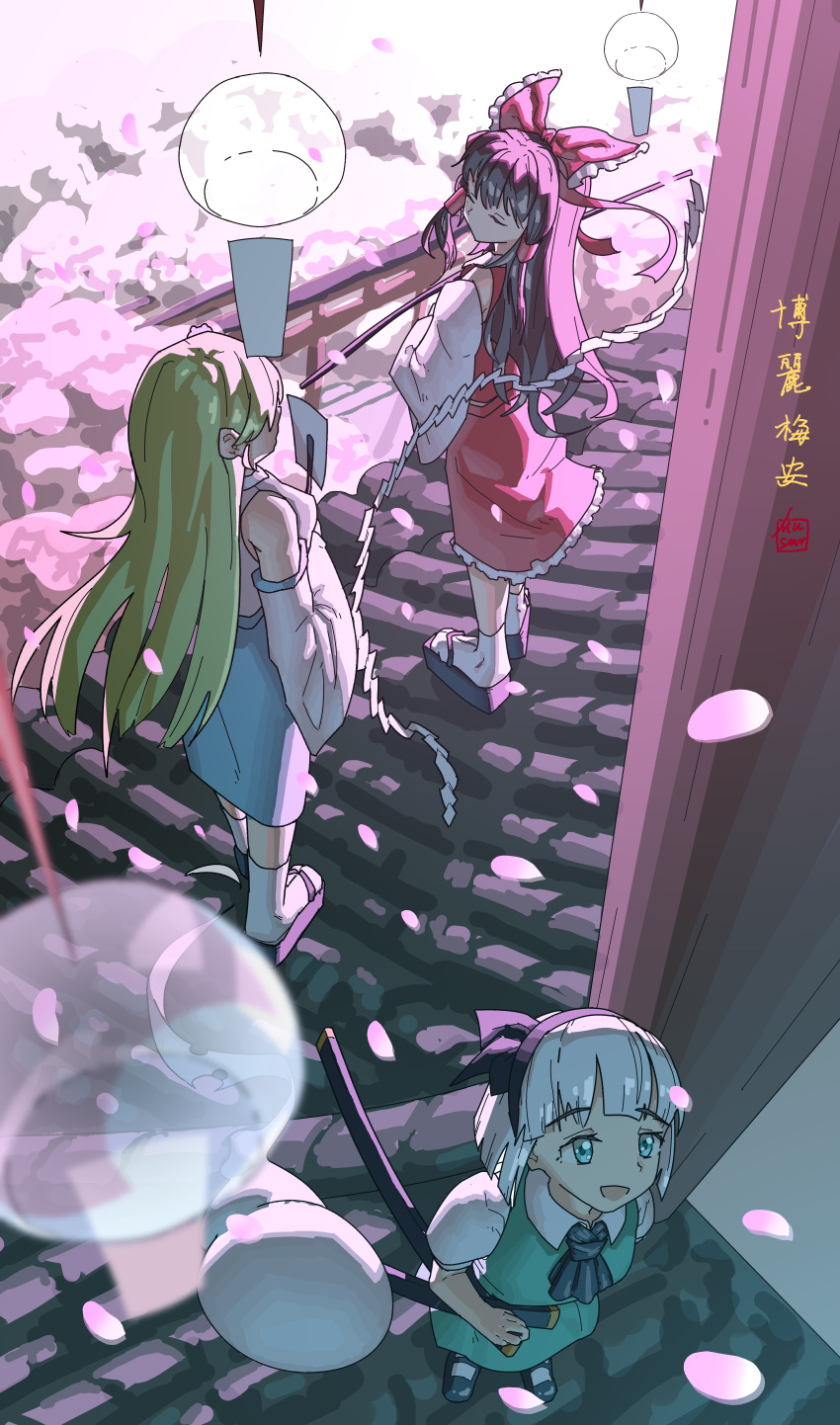 3girls absurdres artist_name ascot black_bow black_hair black_hairband blonde_hair blue_skirt bow bowtie brown_hair cherry_blossoms closed_eyes collared_shirt commentary_request detached_sleeves dress frilled_bow frilled_hair_tubes frilled_skirt frills from_above full_body gohei green_eyes green_hair green_skirt green_vest hair_bow hair_ornament hair_tubes hairband hakurei_reimu haoli_mei_an highres hitodama holding holding_gohei japanese_clothes kochiya_sanae konpaku_youmu konpaku_youmu_(ghost) long_hair multiple_girls nontraditional_miko open_mouth outdoors petals purple_hair red_bow red_dress red_shirt red_skirt ribbon ribbon-trimmed_sleeves ribbon_trim shirt shoes short_hair short_sleeves signature skirt skirt_set smile socks stairs standing sword touhou vest weapon white_hair white_shirt white_sleeves white_socks wide_sleeves wind_chime yellow_ascot