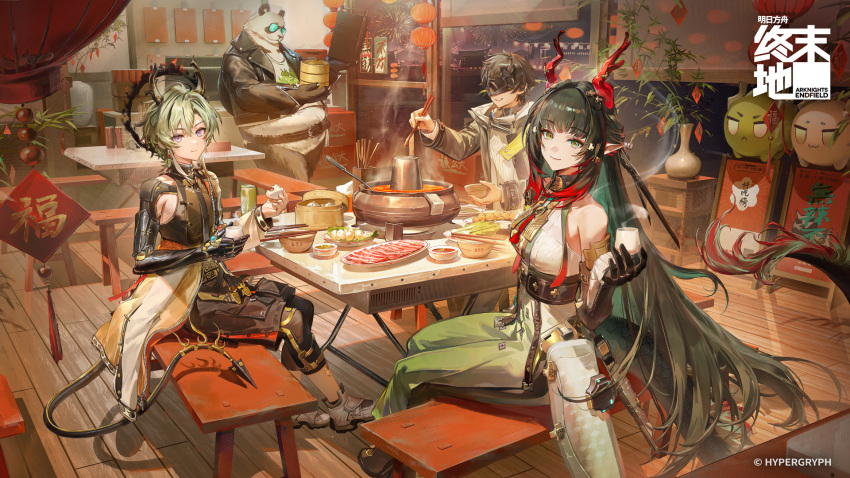 1girl 3boys animal_ears arknights arknights:_endfield bamboo_steamer black_jacket chinese_commentary chinese_new_year chopsticks closed_mouth commentary_request copyright_logo copyright_name da_pan_(arknights) dragon_bean_(arknights) endministrator_(arknights) eye_mask furry furry_male highres holding holding_bamboo_steamer holding_chopsticks hotpot jacket lifeng_(arknights) logo looking_at_viewer male_endministrator_(arknights) mask multiple_boys official_art open_clothes open_jacket panda_boy panda_ears sitting smile sunglasses zhuang_fangyi_(arknights)