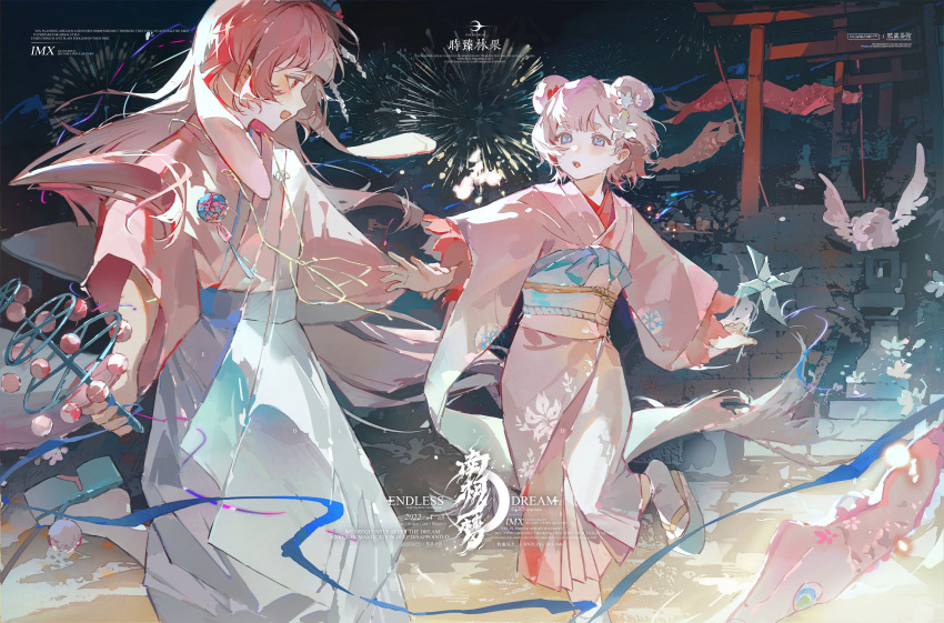 2girls absurdres animal_ear_hairband animal_ears armor ball bell blue_eyes blue_ribbon blush chinese_text city_lights dancing english_text fake_animal_ears fireworks flower geta hair_bun hair_flower hair_ornament hairband highres holding holding_bell holding_hands holding_pinwheel japanese_armor japanese_clothes jingle_bell kagura_suzu kimono koinobori lilinguo long_hair looking_at_another multiple_girls night open_mouth orb original pink_hair pink_kimono pinwheel rabbit_ear_hairband rabbit_ears red_eyes ribbon shadow short_hair shoulder_armor shrine sleeve_cuffs sleeves_rolled_up sode stairs standing standing_on_one_leg stone_lantern stuffed_animal stuffed_toy tabi talking teddy_bear torii walking windmill windsock wings