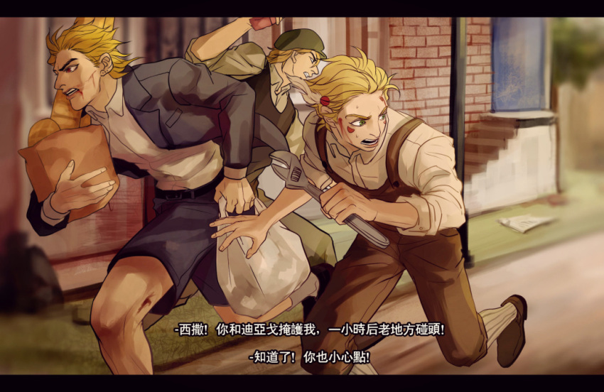 3boys baguette blonde_hair bread caesar_anthonio_zeppeli chinese diego_brando dio_brando facial_mark feathers food hair_feathers jojo_no_kimyou_na_bouken kilva_lollop letterboxed multiple_boys running steel_ball_run time_paradox translation_request wrench