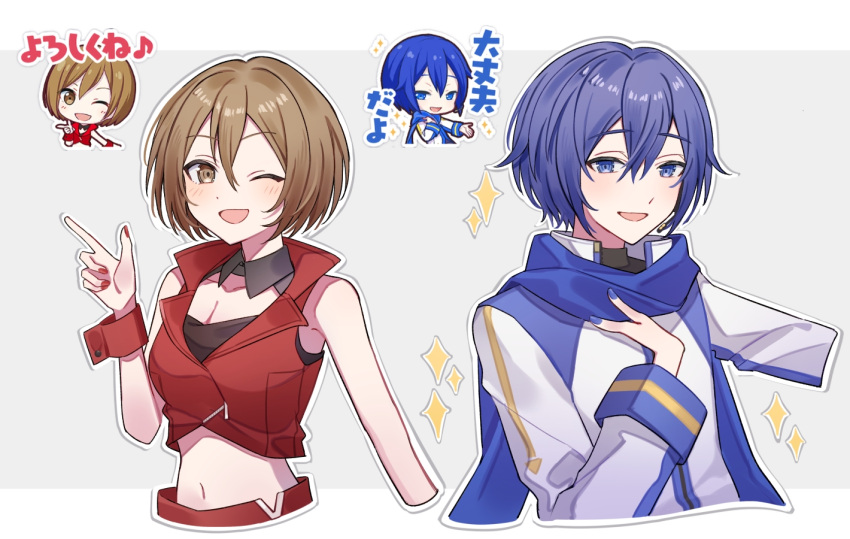 1boy 1girl bare_shoulders blue_eyes blue_hair blue_nails blue_scarf bob_cut breasts brown_eyes brown_hair collared_shirt commentary_request cropped_torso double-parted_bangs hair_between_eyes hand_up headset kaito_(vocaloid) kikutouji l_hand long_sleeves looking_at_viewer meiko_(vocaloid) midriff musical_note navel one_eye_closed open_hand opi photo-referenced photo_inset project_sekai red_nails scarf shirt short_hair sleeveless smile sparkle vocaloid wing_collar