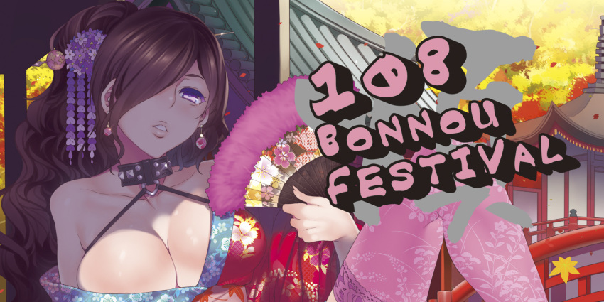 1girl architecture breasts brown_hair cleavage collar earrings east_asian_architecture fan fingernails flower folding_fan hair_flower hair_ornament hair_over_one_eye hair_stick highres japanese_clothes jewelry kimono large_breasts leaf leg_lift long_fingernails long_hair maple_leaf mizuryuu_kei off_shoulder parted_lips pink_legwear ponytail print_legwear sample solo spiked_collar spikes thigh-highs violet_eyes