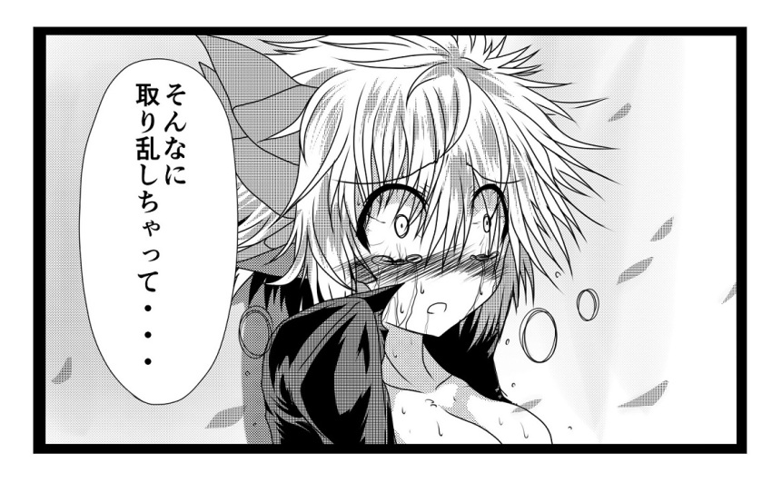 blush breasts cleavage comic drooling female_admiral_(kantai_collection) g_(desukingu) heavy_breathing horns kantai_collection monochrome open_mouth short_hair tears translated tsubasa_ryuuji