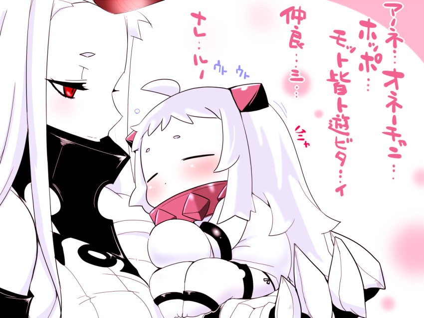 2girls ahoge blush carrying claws closed_eyes detached_sleeves dress horn horns kantai_collection long_hair mittens multiple_girls northern_ocean_hime red_eyes revision sako_(bosscoffee) seaport_hime shinkaisei-kan sleeping sleeping_on_person smile translated white_dress white_hair white_skin