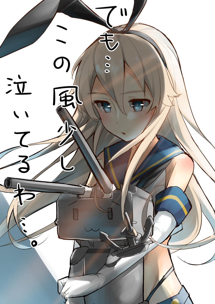 1girl absurdres anchor_hair_ornament bare_shoulders black_bow blonde_hair blue_eyes blue_skirt bow bust crop_top elbow_gloves gloves hair_between_eyes hair_bow hairband highres kantai_collection long_hair max_melon_teitoku neckerchief rensouhou-chan shimakaze_(kantai_collection) simple_background skirt translation_request white_background white_gloves