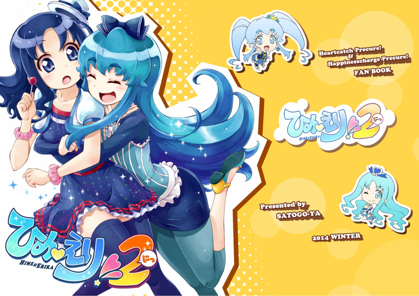 2014 4girls blue_eyes blue_hair blue_legwear blue_skirt bow bracelet candy capri_pants chibi closed_eyes color_connection copyright_name cover cover_page cure_marine cure_princess doujin_cover hair_bow happinesscharge_precure! heartcatch_precure! highres hug hug_from_behind jewelry kurumi_erika lollipop long_hair magical_girl mini_hat multiple_girls multiple_persona one_eye_closed pants payot precure satogo shirayuki_hime shirt shoes skirt smile thigh-highs