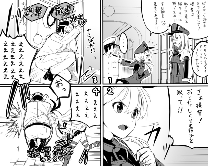 &gt;_&lt; ... 1boy 3girls 4koma admiral_(kantai_collection) bismarck_(kantai_collection) bumping comic defenestration elbow_gloves gameplay_mechanics gloves hairband hat highres kantai_collection long_hair max_melon_teitoku microskirt military military_hat military_uniform monochrome multiple_girls naval_uniform neckerchief object_on_head panties panties_on_head peaked_cap pleated_skirt pointing prinz_eugen_(kantai_collection) sailor_collar shimakaze_(kantai_collection) skirt striped striped_legwear thigh-highs translated twintails underwear uniform