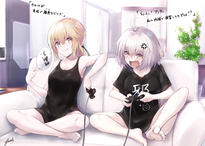 2girls ahoge anger_vein arm_rest armpits artoria_pendragon_(all) bangs bare_arms bare_legs bare_shoulders barefoot bee_doushi black_ribbon black_shirt black_tank_top blonde_hair blush breasts cable clothes_writing collarbone commentary_request contemporary controller couch cupboard day eyebrows_visible_through_hair fan fang fanning_face fate/grand_order fate_(series) full_body grin hair_between_eyes hair_ribbon head_tilt highres holding holding_fan indoors jeanne_d'arc_(alter)_(fate) jeanne_d'arc_(fate)_(all) large_breasts legs_crossed long_hair looking_away low_ponytail medium_hair motion_lines multiple_girls no_pants open_mouth pale_skin paper_fan plant ponytail potted_plant ribbon saber_alter shiny shiny_hair shirt shouting sidelocks signature silver_hair sitting small_breasts smile smirk smug sunlight t-shirt table talking tank_top translation_request uchiwa v-shaped_eyebrows window