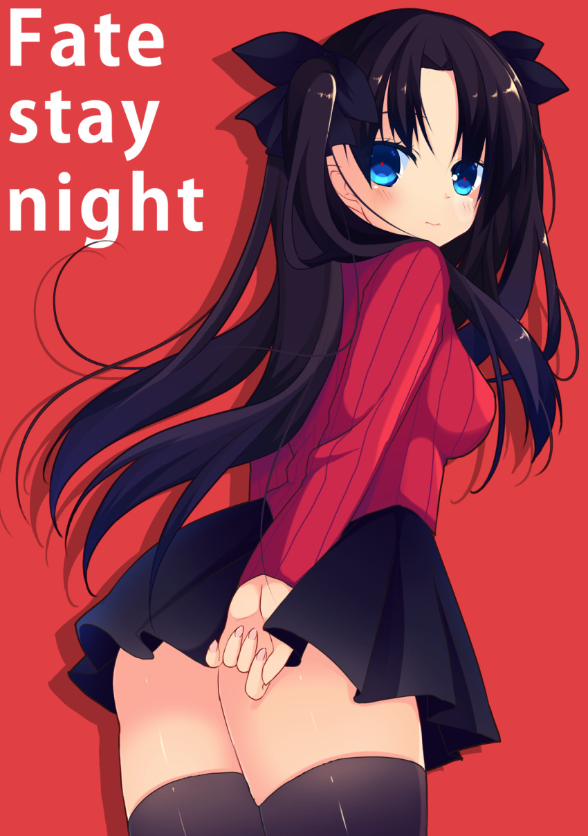 1girl arm_behind_back black_hair blue_eyes blush copyright_name cowboy_shot fate/stay_night fate_(series) from_behind highres kinoko5123 long_hair looking_at_viewer looking_back skirt solo thigh-highs toosaka_rin two_side_up zettai_ryouiki
