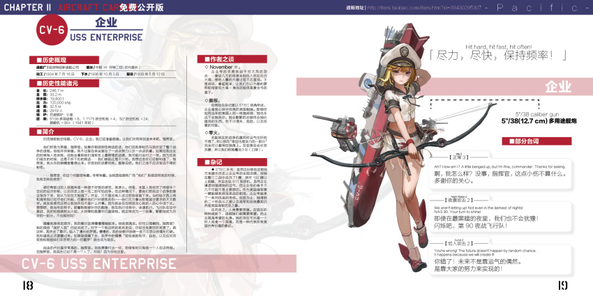 highres jeanex kantai_collection original translation_request