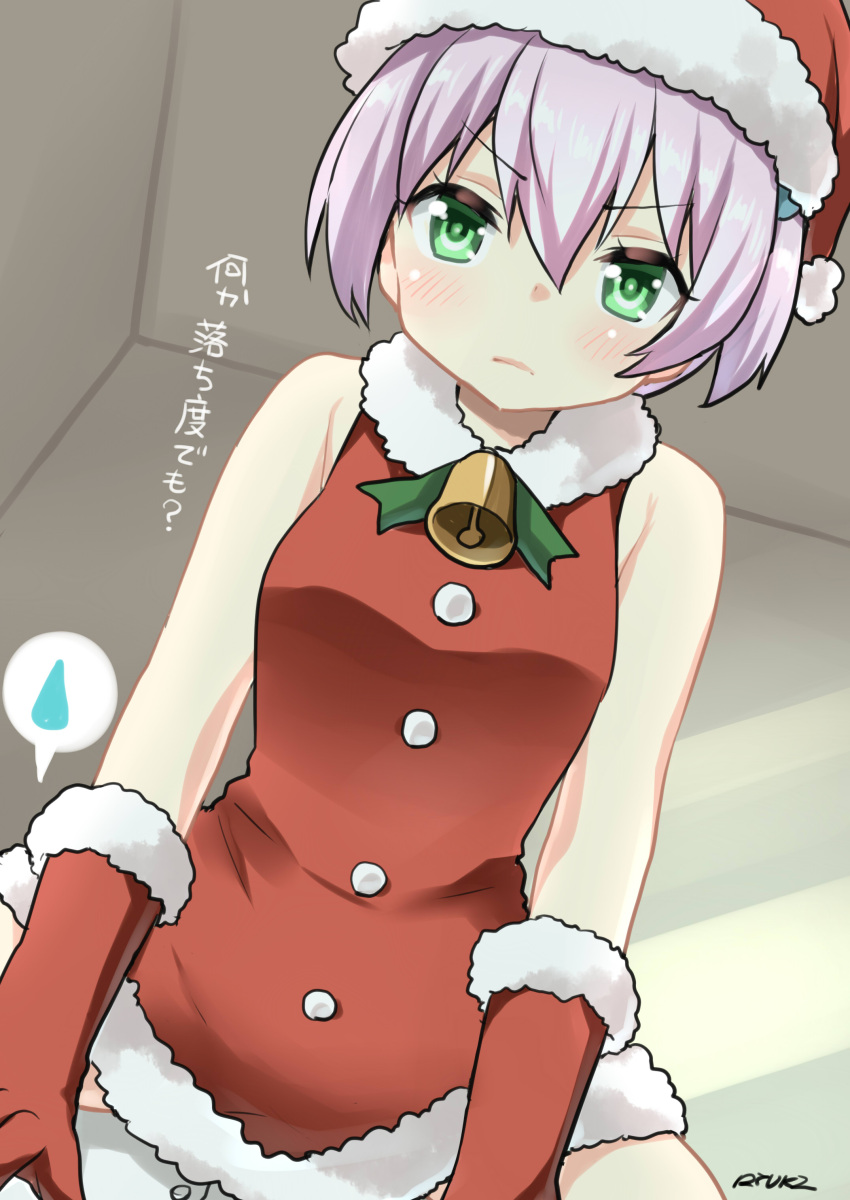 1girl absurdres bare_shoulders bell cowgirl_position girl_on_top gloves green_eyes hat highres jingle_bell kantai_collection long_hair looking_at_viewer pink_hair ponytail red_gloves ryuki_(ryukisukune) santa_costume santa_hat shiranui_(kantai_collection) solo spoken_sweatdrop straddling sweatdrop translation_request