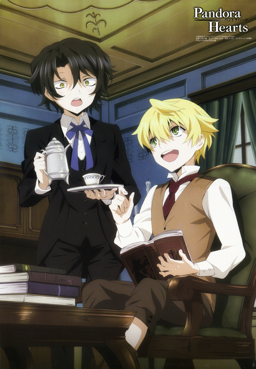 2boys absurdres black_hair blonde_hair book bowtie child couch cup formal gilbert_nightray green_eyes highres multiple_boys necktie official_art open_mouth oz_vessalius pandora_hearts reading short_hair smile square_enix suit teacup teapot vest window younger