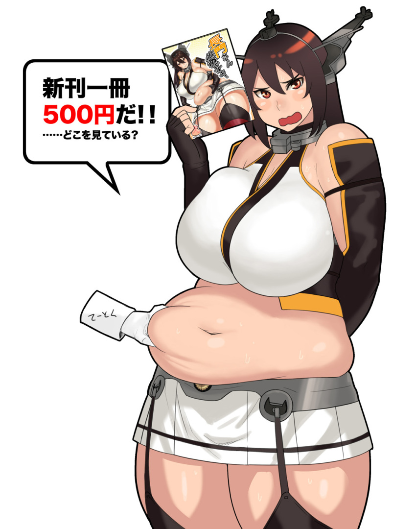 1girl arm_behind_back bare_shoulders belly breasts brown_eyes brown_hair fat highres huge_breasts kantai_collection long_hair looking_at_viewer magic_hand nagato_(kantai_collection) navel simple_background solo synecdoche thick_thighs thighs wavy_mouth white_background