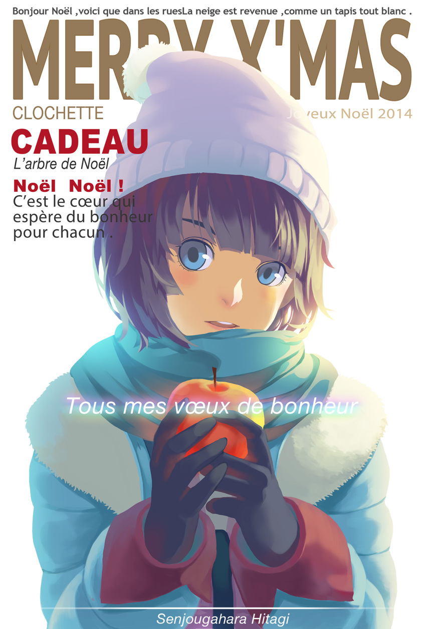 1girl 2014 apple artist_name backlighting bakemonogatari bangs black_gloves black_hair blue_eyes bust character_name christmas coat cover food french fruit gloves hat highres holding_food long_sleeves looking_at_viewer madyy magazine_cover merry_christmas monogatari_(series) parted_lips santa_hat scarf senjougahara_hitagi short_hair simple_background solo translation_request white_background winter_clothes winter_coat