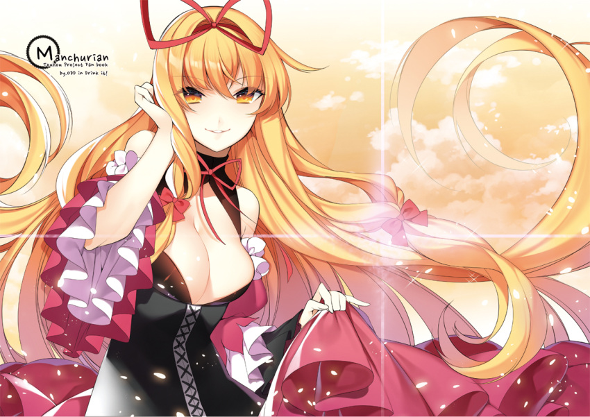1girl adapted_costume alternate_costume blonde_hair breasts bust cleavage clouds cloudy_sky corset frilled_sleeves frills hair_tucking hairband hat hat_ribbon long_hair looking_at_viewer no_hat parted_lips ribbon roh_nam_kyung skirt_hold sky smile solo touhou very_long_hair yakumo_yukari yellow_eyes yellow_sky