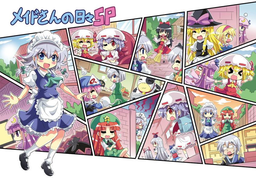 6+girls colonel_aki cover cover_page doujin_cover flandre_scarlet izayoi_sakuya multiple_girls patchouli_knowledge remilia_scarlet touhou translation_request