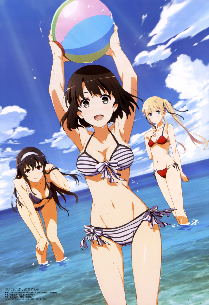 3girls absurdres ball beachball bikini black_hair blonde_hair blue_eyes breasts character_request cleavage clouds copyright_request hairband highres leaning_forward megami mole multiple_girls ocean official_art saenai_heroine_no_sodatekata short_hair side-tie_bikini sky striped striped_bikini striped_swimsuit swimsuit water