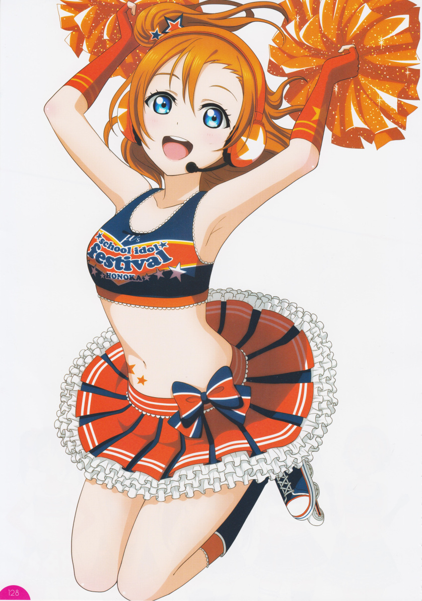 armpits blue_eyes cheerleader happy headphones kousaka_honoka love_live!_school_idol_project official_art orange_hair short_hair side_ponytail skirt
