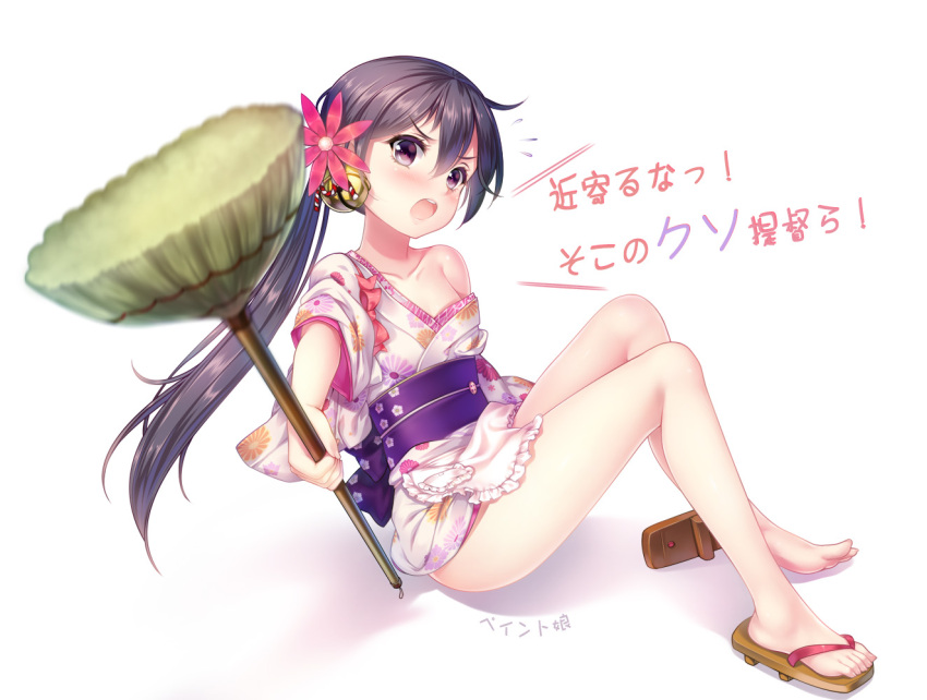 1girl akebono_(kantai_collection) apron bell blush broom collarbone floral_print flower hair_bell hair_flower hair_ornament japanese_clothes kantai_collection kimono long_hair looking_at_viewer off_shoulder open_mouth purple_hair sandals short_kimono side_ponytail simple_background solo tasuki translation_request very_long_hair violet_eyes wa_maid white_background youqiniang