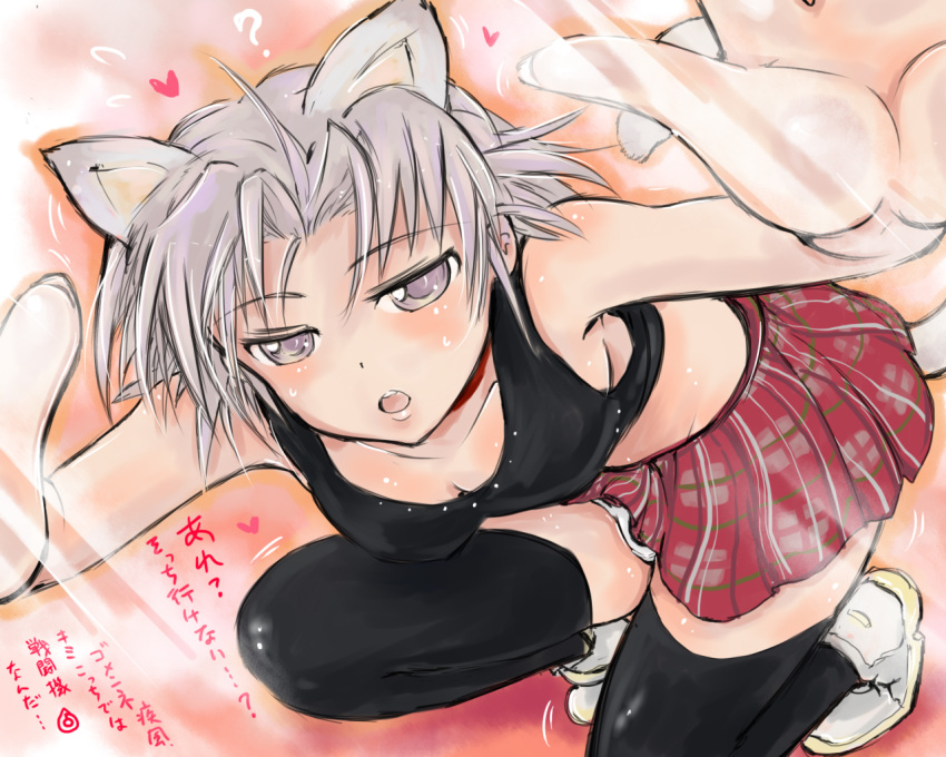 1girl animal_ears black_legwear blush breasts character_check cleavage collarbone crop_top eugenia_horbaczewski flying_sweatdrops heart jitome looking_at_viewer mishiro_shinza no_bra open_mouth panties pantyshot pantyshot_(squatting) plaid plaid_skirt red_skirt shoes short_hair sideboob silver_hair skirt solo squatting strike_witches sweat tail tank_top thigh-highs translation_request underwear violet_eyes white_panties wolf_ears wolf_tail