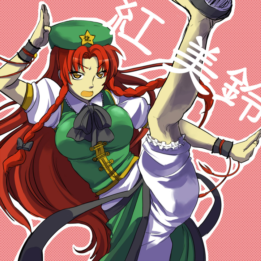 bloomers bow braid breasts character_name china_dress chinadress chinese_clothes hair_bow hat high_kick highres hong_meiling kick kicking large_breasts long_hair open_mouth red_hair redhead ribbon ririvery solo star touhou twin_braids yellow_eyes