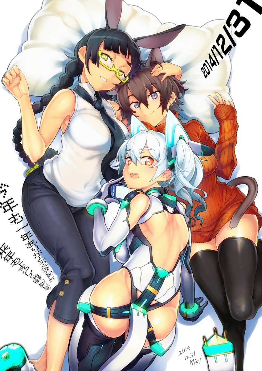 3girls animal_ears ass ayaki back_cutout black_eyes black_hair black_legwear braid breasts brown_hair bunny_tail cat_ears cat_tail dated glasses headgear highres looking_at_viewer lying multiple_girls necktie on_back original pants rabbit_ears ribbed_sweater semi-rimless_glasses short_hair signature single_braid sleeves_past_wrists smile sweater tail thigh-highs turtleneck turtleneck_sweater twintails under-rim_glasses white_hair yellow-framed_glasses yellow_eyes
