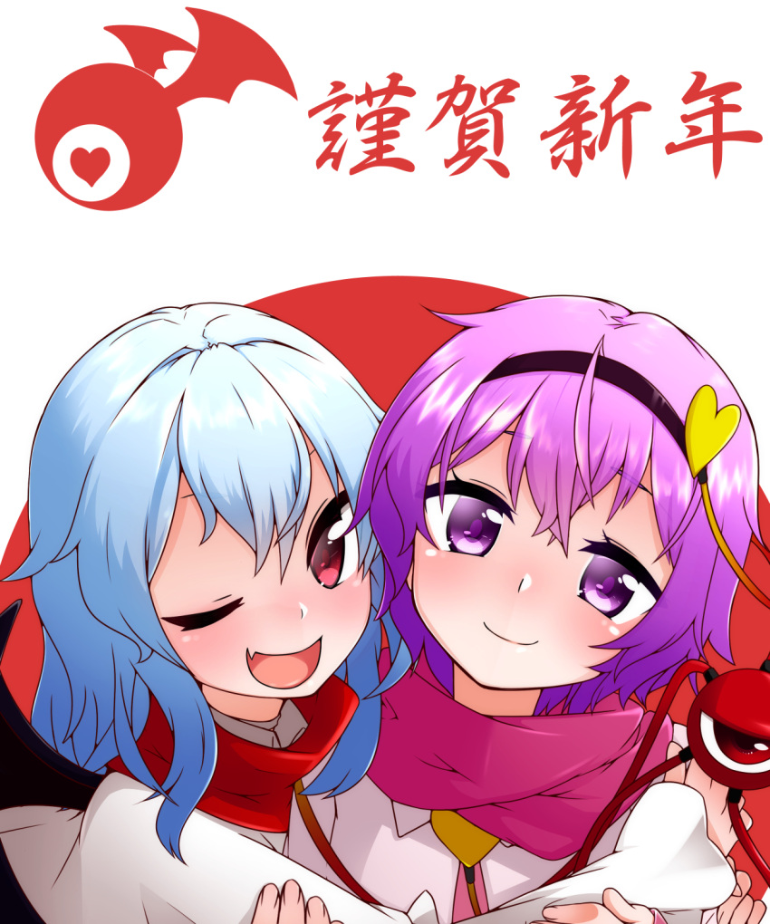 2girls hair_between_eyes highres kameyan komeiji_satori lavender_hair looking_at_viewer multiple_girls nengajou one_eye_closed open_mouth pink_hair red_eyes remilia_scarlet scarf short_hair smile third_eye touhou translated violet_eyes