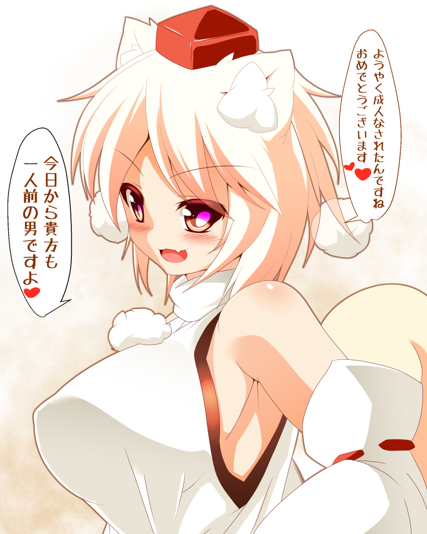 1girl absurdres animal_ears bare_shoulders blush breasts bust detached_sleeves fang hajime_(ak-r) hat heart highres huge_breasts inubashiri_momiji large_breasts looking_at_viewer open_mouth pom_pom_(clothes) red_eyes silver_hair smile solo tail tokin_hat touhou translation_request wolf_ears wolf_tail