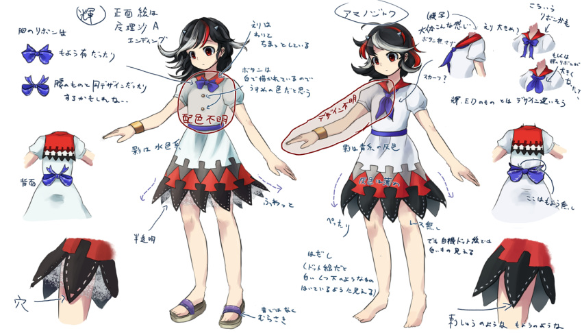 1girl black_hair bow bracelet chart clothes dress horns jewelry kijin_seija multicolored_hair puffy_short_sleeves puffy_sleeves red_eyes sandals short_sleeves streaked_hair touhou translation_request ys_(fall)