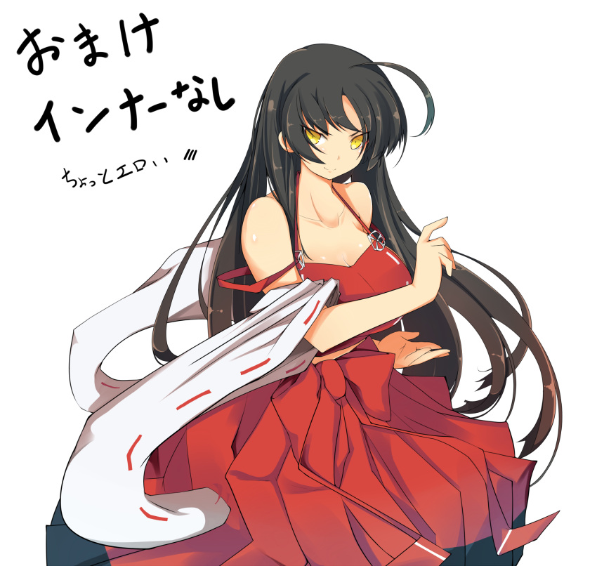 1girl bare_shoulders black_hair bow breasts brown_hair collarbone detached_sleeves fighting_stance gradient_hair hakama highres japanese_clothes kyuchan large_breasts long_hair looking_at_viewer multicolored_hair nontraditional_miko ribbon-trimmed_clothes ribbon-trimmed_sleeves ribbon_trim sendai_hakurei_no_miko sleeveless smile solo touhou translation_request yellow_eyes
