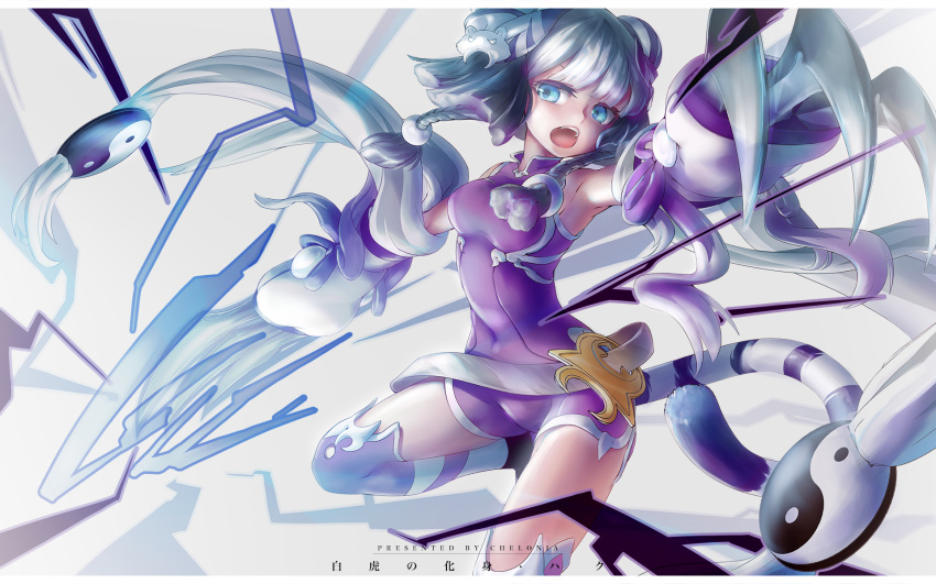 1girl artist_name bare_shoulders blue_eyes braid cat_hair_ornament character_name chelonia claws covered_navel detached_sleeves double_bun fangs hair_ornament haku_(p&amp;d) highres leg_up long_hair long_sleeves multicolored_hair open_mouth over-kneehighs purple_hair puzzle_&amp;_dragons sleeves_past_wrists solo tail thigh-highs tiger_tail twin_braids two-tone_hair unitard white_hair yin_yang