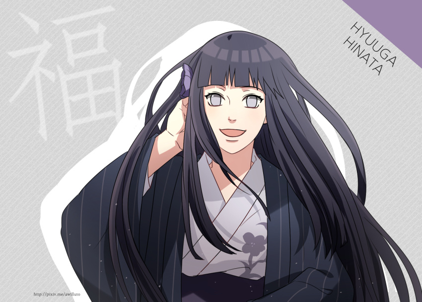 1girl ahri_(will) black_hair character_name hyuuga_hinata japanese_clothes kimono lavender_eyes long_hair naruto smile solo yukata