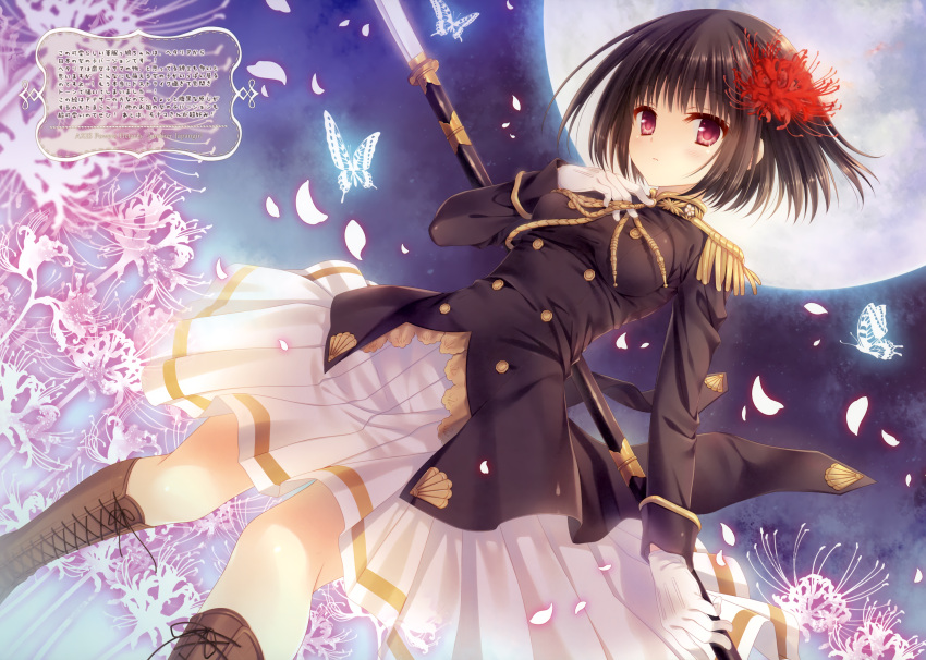 1girl absurdres aiguillette axis_powers_hetalia black_hair blush boots brown_boots butterfly cross-laced_footwear epaulettes flower genderswap gloves hand_on_own_chest highres huge_filesize japan_(hetalia) knee_boots lace-up_boots moon night red_eyes red_flower short_hair skirt sky source_request spider_lily tatekawa_mako weapon white_gloves