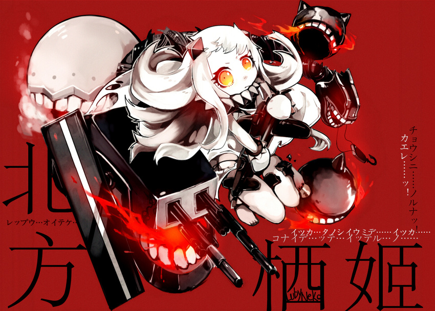 1girl airplane artist_name barefoot black_panties character_name dress floating_fortress_(kantai_collection) hair_ornament highres kantai_collection long_hair looking_at_viewer lubyneko mittens northern_ocean_hime pale_skin panties red_eyes shinkaisei-kan side-tie_panties simple_background solo text underwear weapon white_dress white_hair white_skin