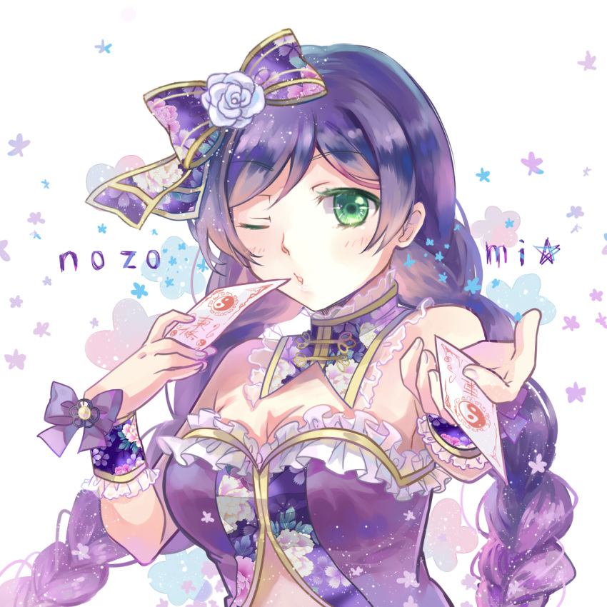 blush card chinese_dress green_eyes long_hair love_live!_school_idol_project toujou_nozomi twin_braids violet_hair wink