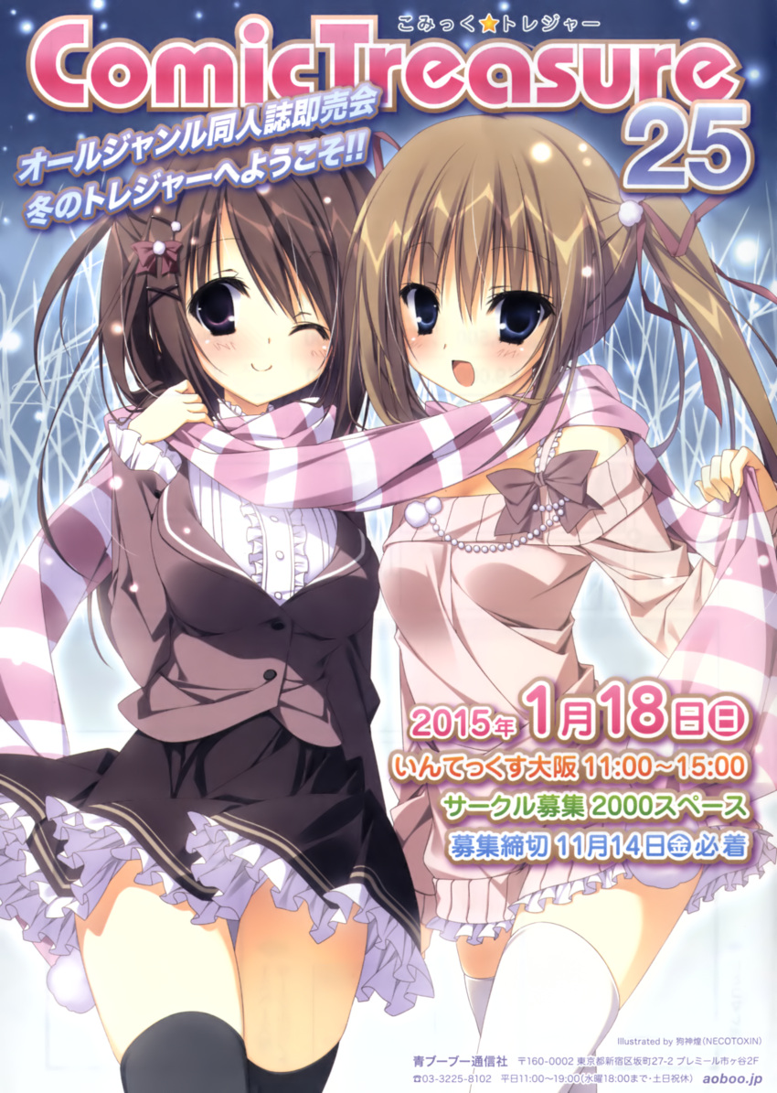 2girls :d ;) black_legwear blue_eyes brown_hair cover cover_page dress highres inugami_kira jewelry long_sleeves multiple_girls necklace off_shoulder one_eye_closed open_mouth panties pantyshot scarf sharing short_hair smile sweater thigh-highs twintails underwear violet_eyes white_legwear white_panties