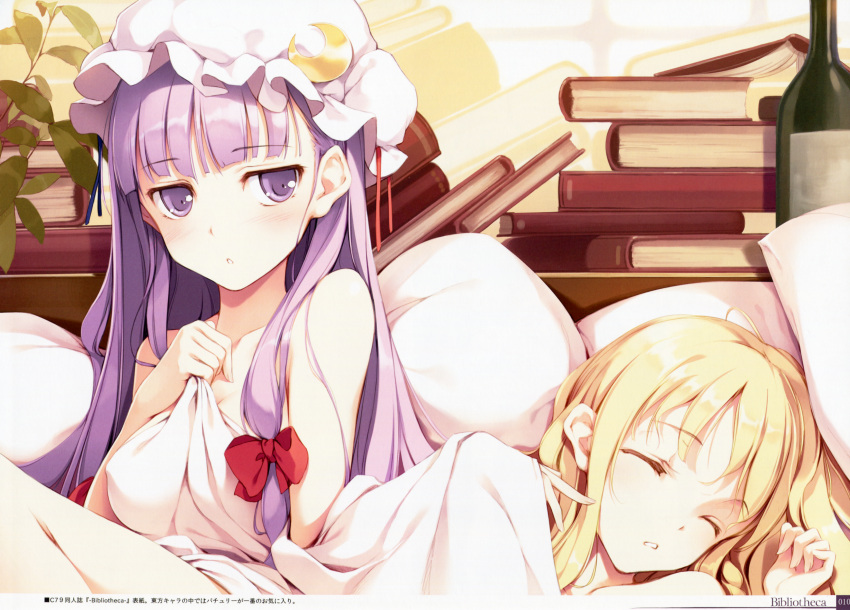 2girls absurdres bare_shoulders bed_sheet blanket blonde_hair blush breasts closed_eyes collarbone covering crescent ears face flat_gaze hair_ribbon hands hat highres ke-ta kirisame_marisa large_breasts leaf long_hair multiple_girls naked_sheet nude nude_cover parted_lips patchouli_knowledge pillow plant purple_hair ribbon scan sleeping touhou translated violet_eyes